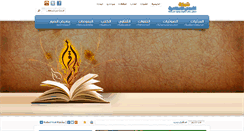 Desktop Screenshot of al-osos.com