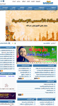 Mobile Screenshot of al-osos.com